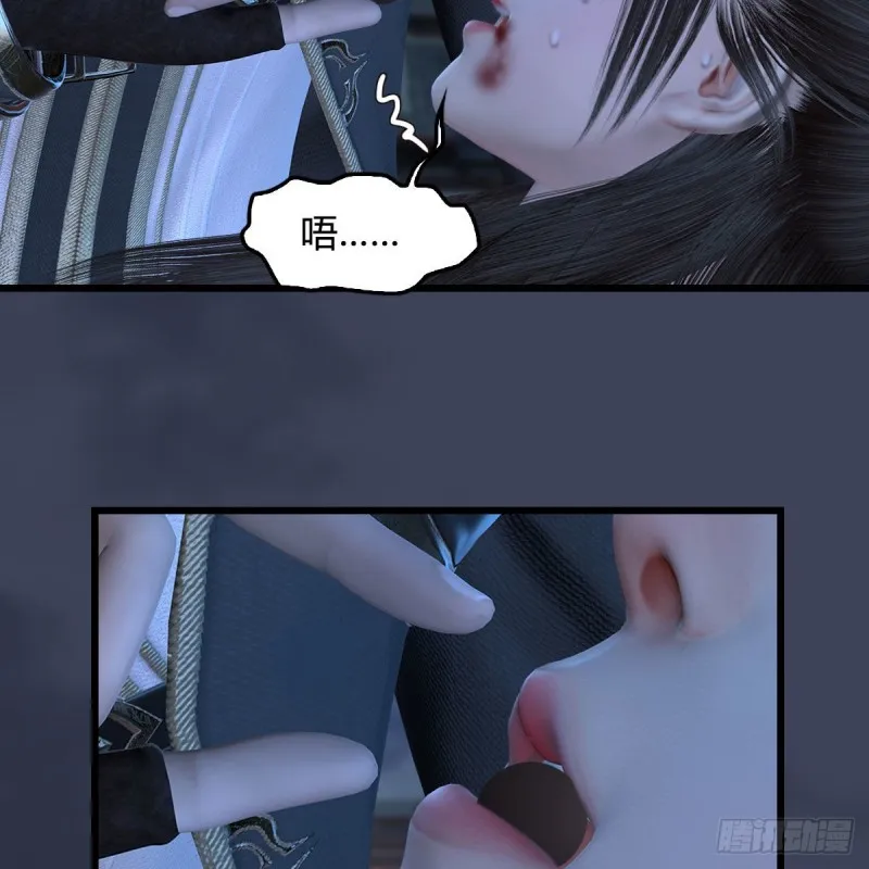 第374话：楚越暴走 第47页