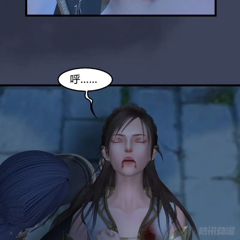 第374话：楚越暴走 第48页