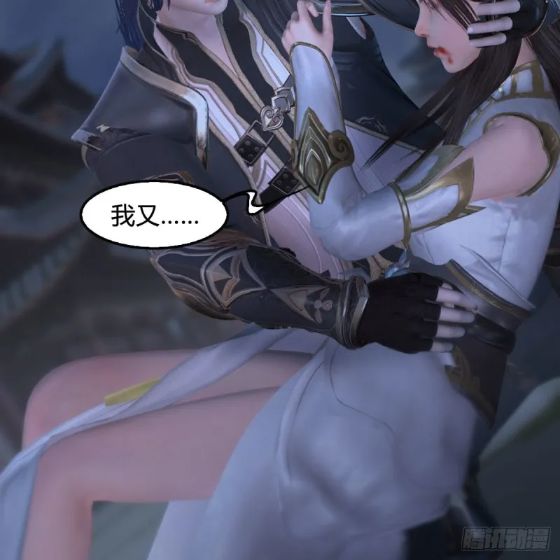 第374话：楚越暴走 第53页
