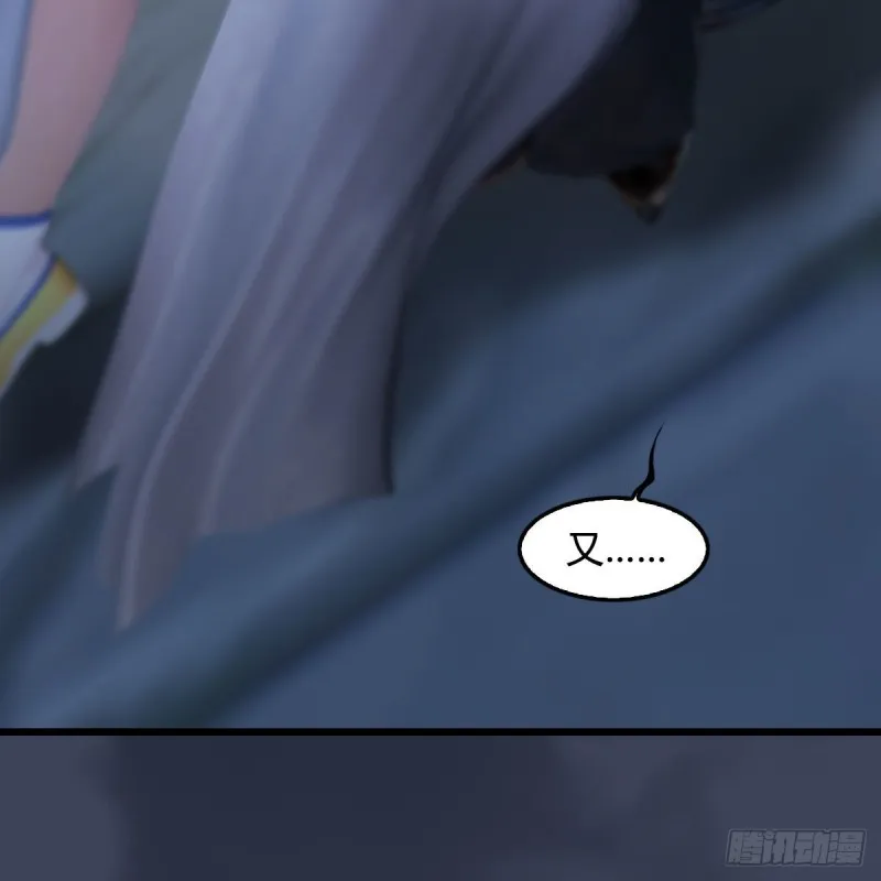 第374话：楚越暴走 第54页