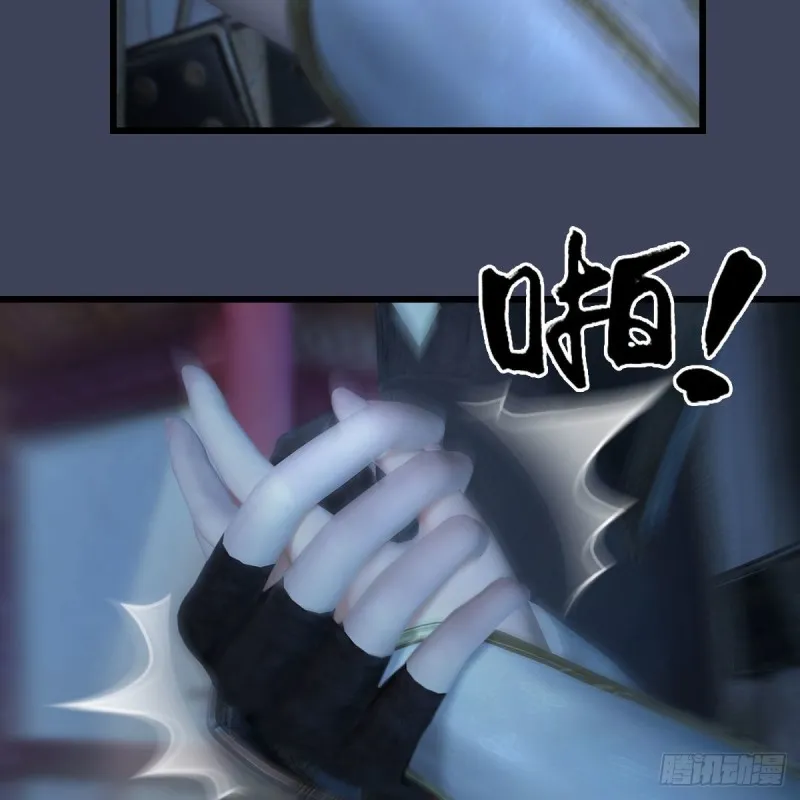 第374话：楚越暴走 第56页