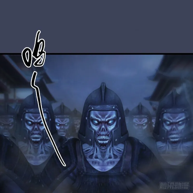 第375话：尸王 第2页