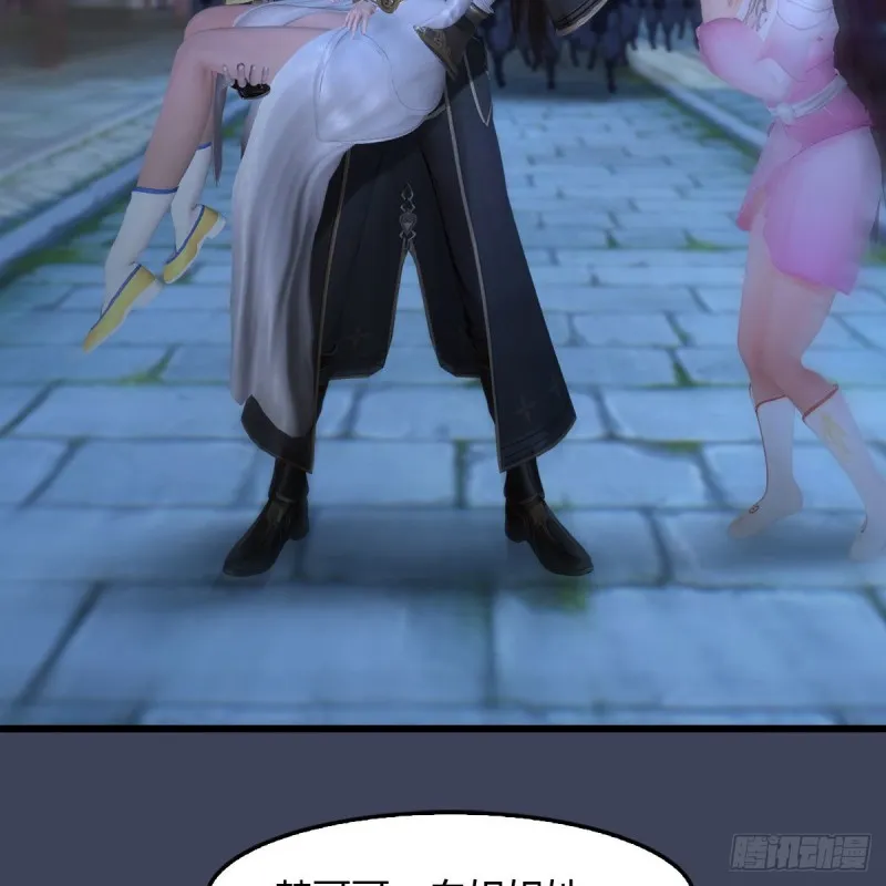 第375话：尸王 第4页