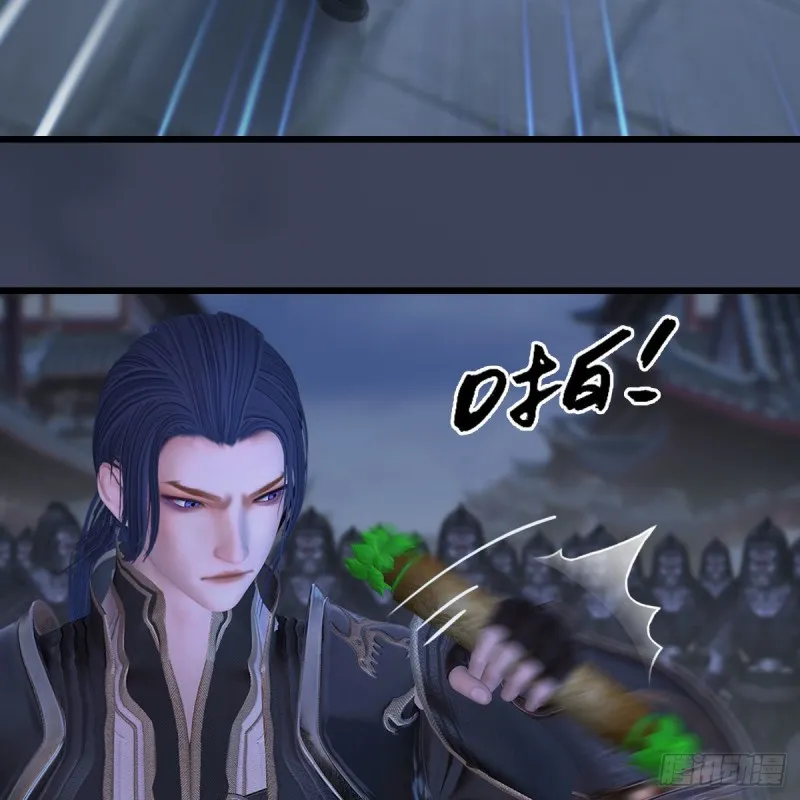 第375话：尸王 第10页