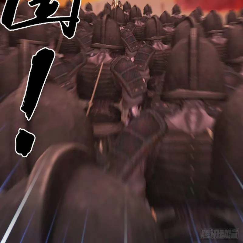 第375话：尸王 第14页
