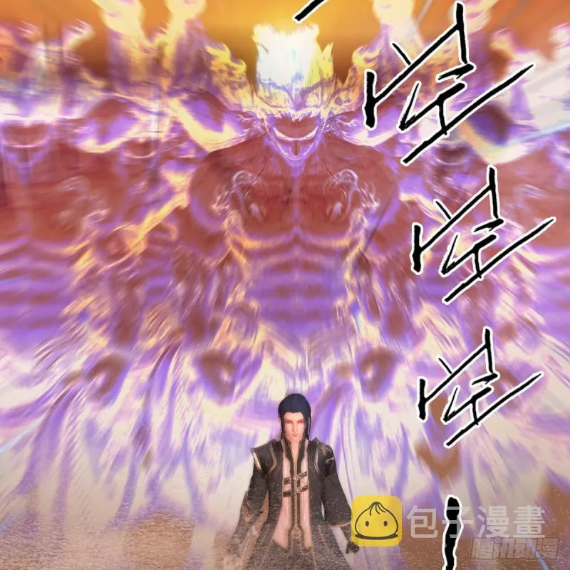第375话：尸王 第17页