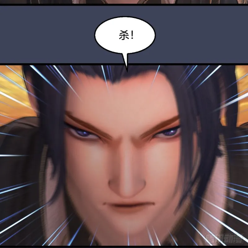 第375话：尸王 第19页