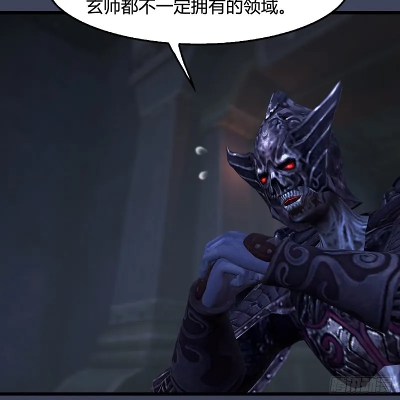 第375话：尸王 第30页