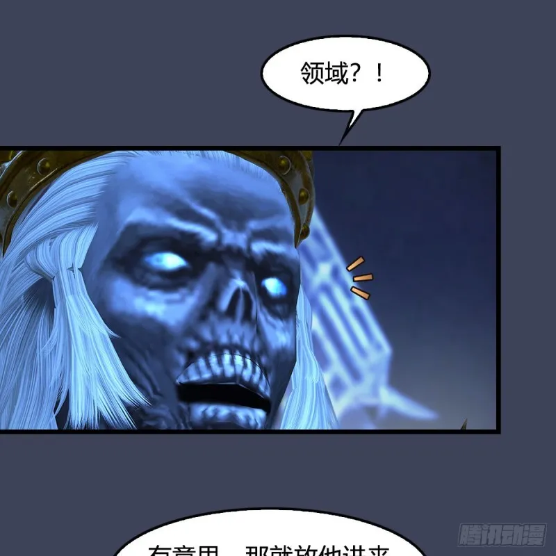第375话：尸王 第31页