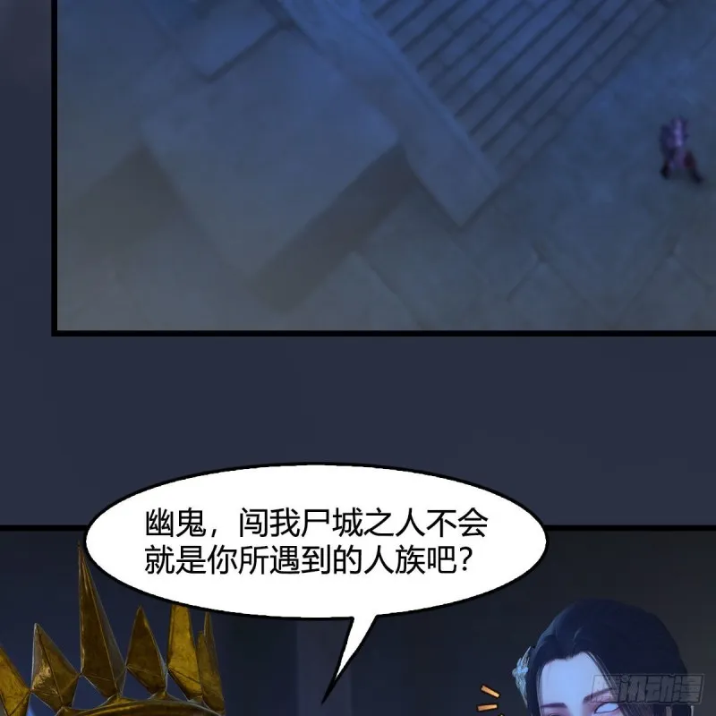 第375话：尸王 第34页