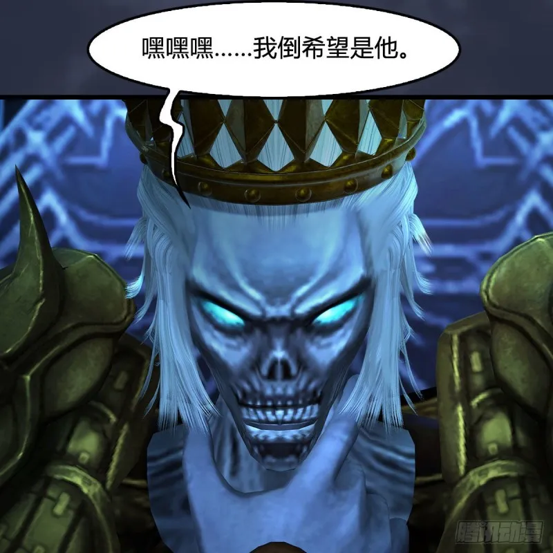 第375话：尸王 第37页