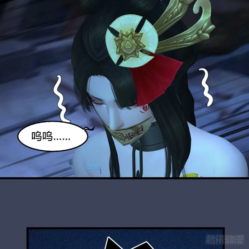 第375话：尸王 第40页