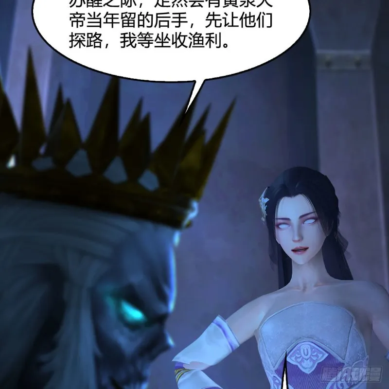 第375话：尸王 第46页