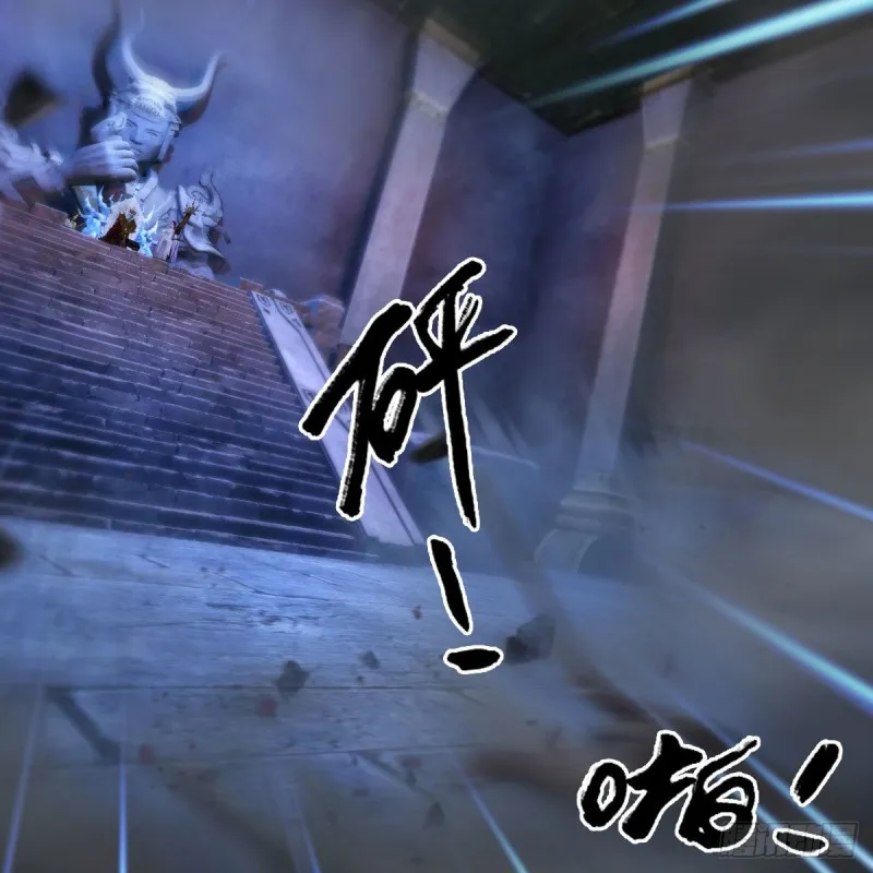 第375话：尸王 第56页