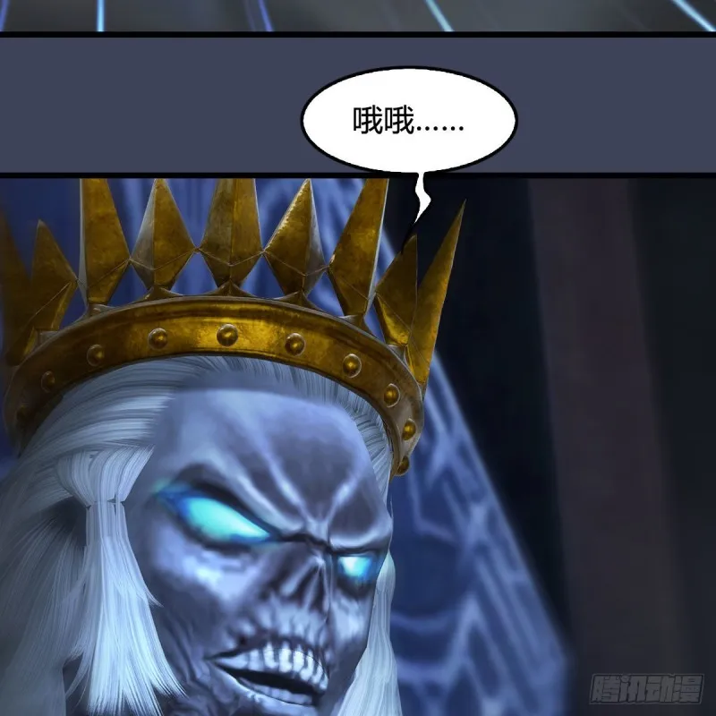 第375话：尸王 第57页
