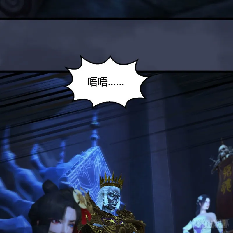 第376话：楚越VS尸王 第4页