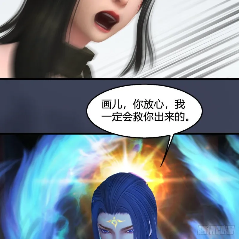 第376话：楚越VS尸王 第10页