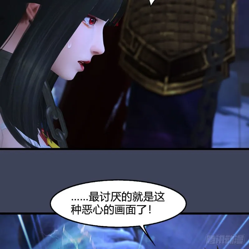 第376话：楚越VS尸王 第13页