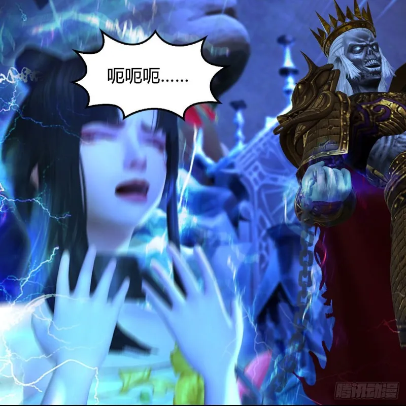 第376话：楚越VS尸王 第14页