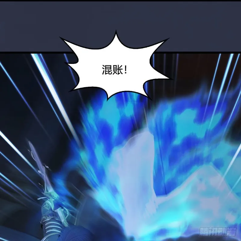 第376话：楚越VS尸王 第15页