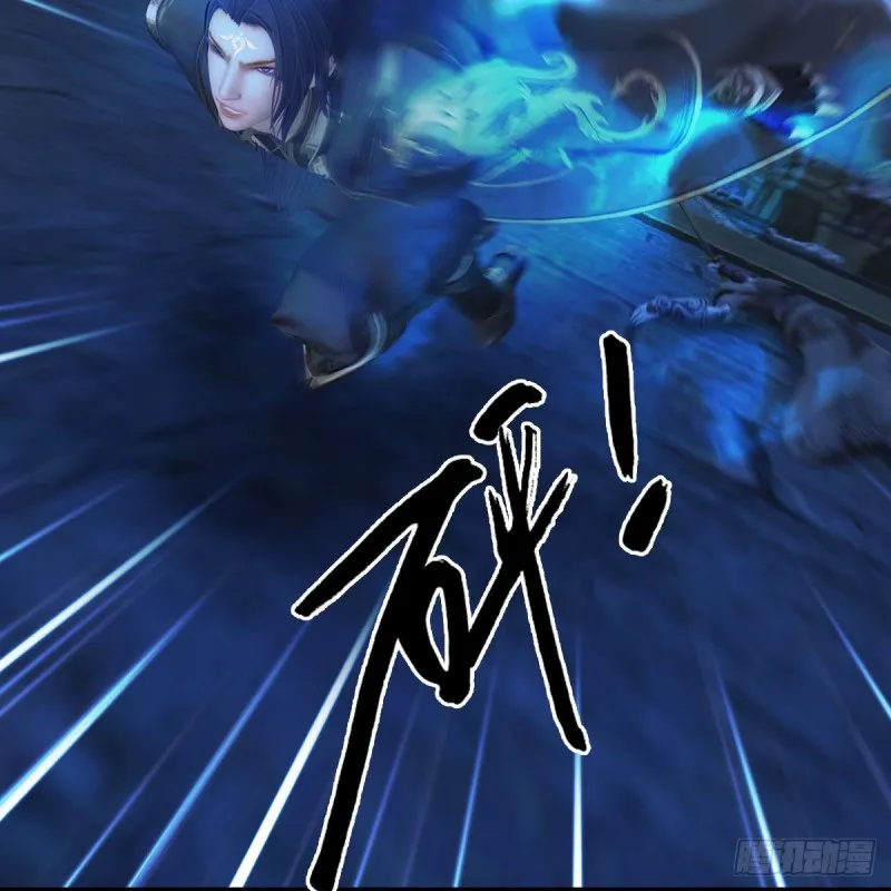 第376话：楚越VS尸王 第16页