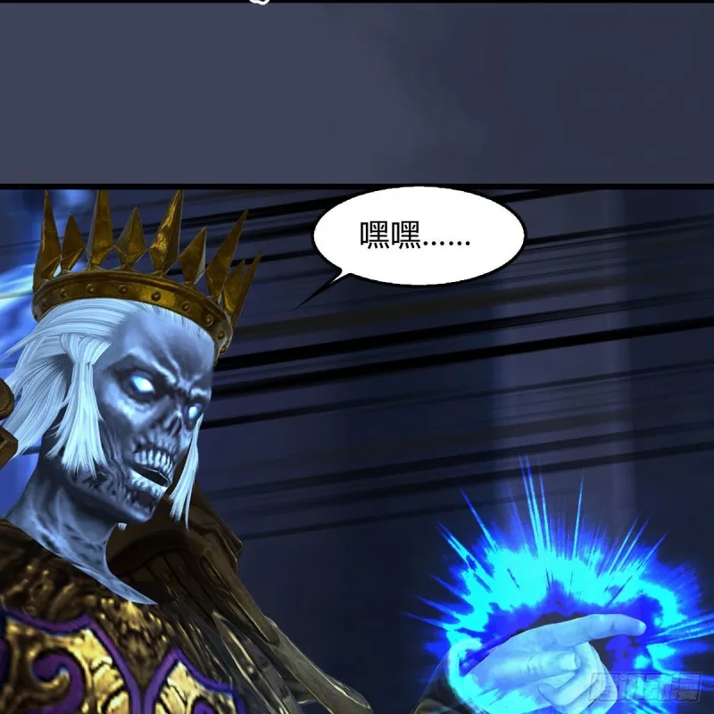 第376话：楚越VS尸王 第17页