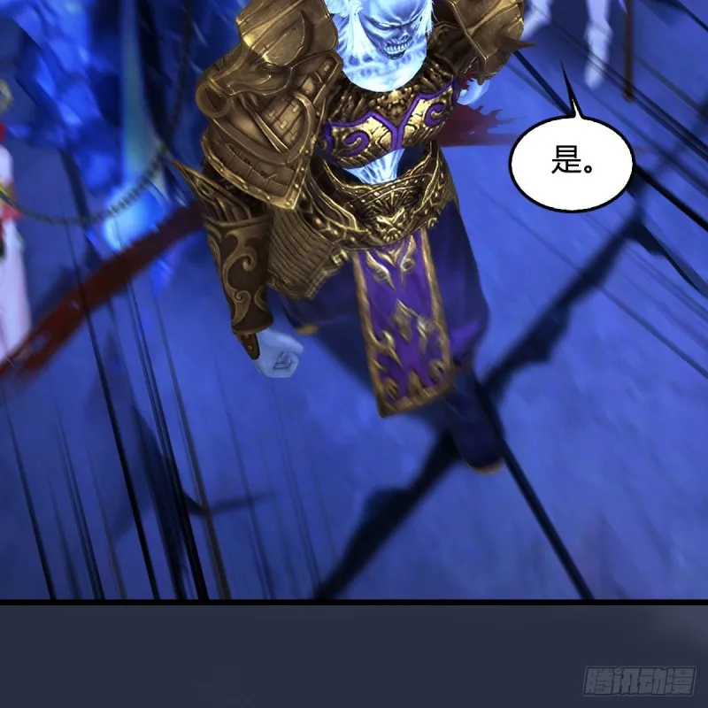 第376话：楚越VS尸王 第24页