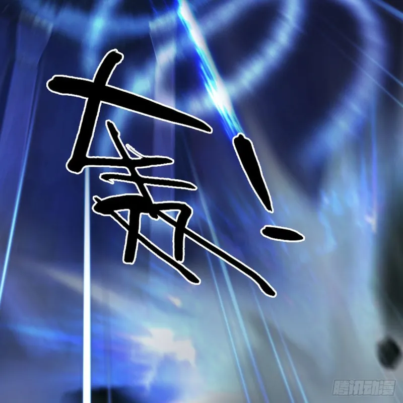 第376话：楚越VS尸王 第30页