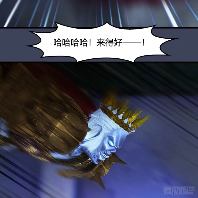 第376话：楚越VS尸王 第35页
