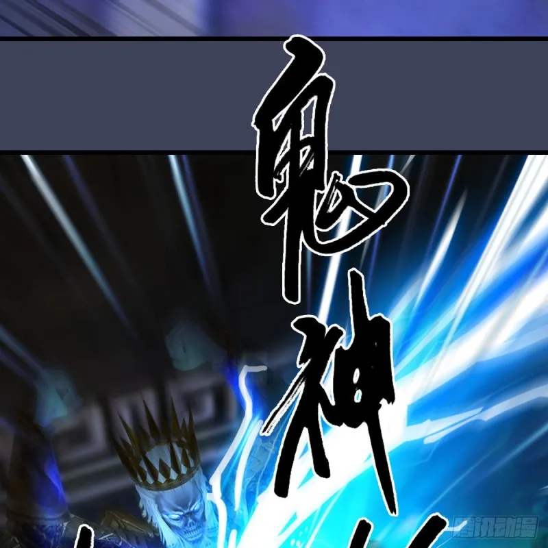 第376话：楚越VS尸王 第36页