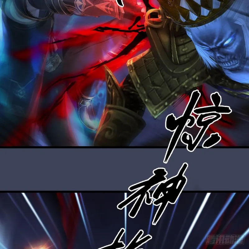 第376话：楚越VS尸王 第39页