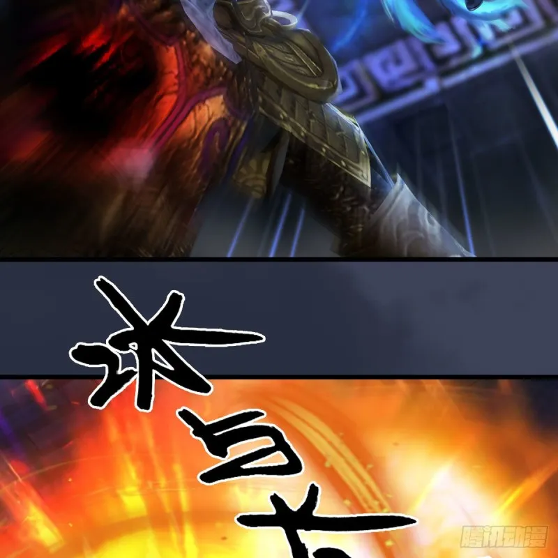 第376话：楚越VS尸王 第42页