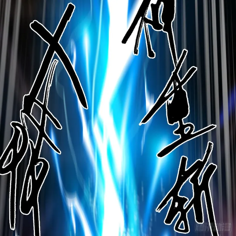 第376话：楚越VS尸王 第48页