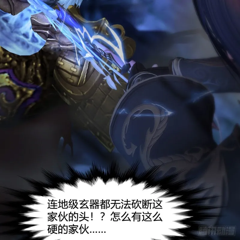 第376话：楚越VS尸王 第54页