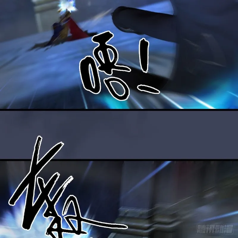 第376话：楚越VS尸王 第57页