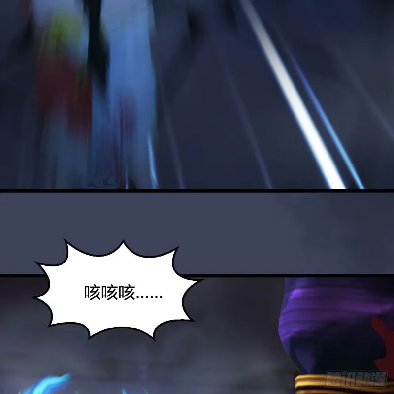 第376话：楚越VS尸王 第59页