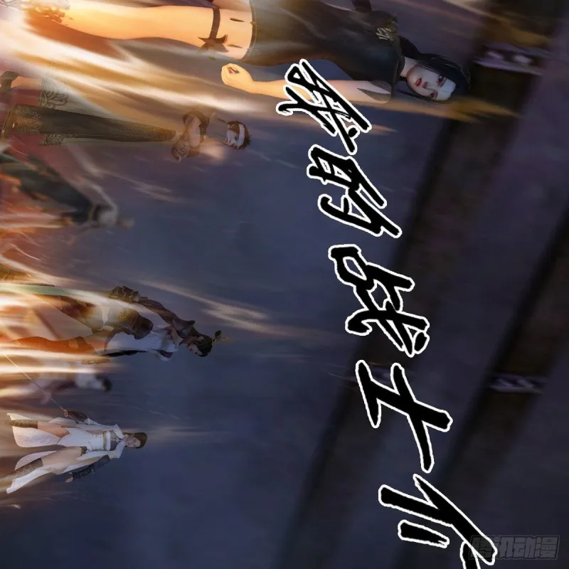 第376话：楚越VS尸王 第64页