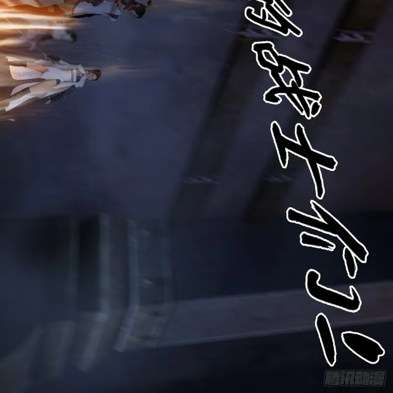 第377话：黄泉三姝VS尸王 第4页