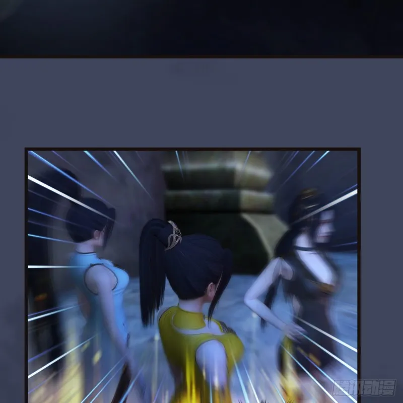 第377话：黄泉三姝VS尸王 第5页