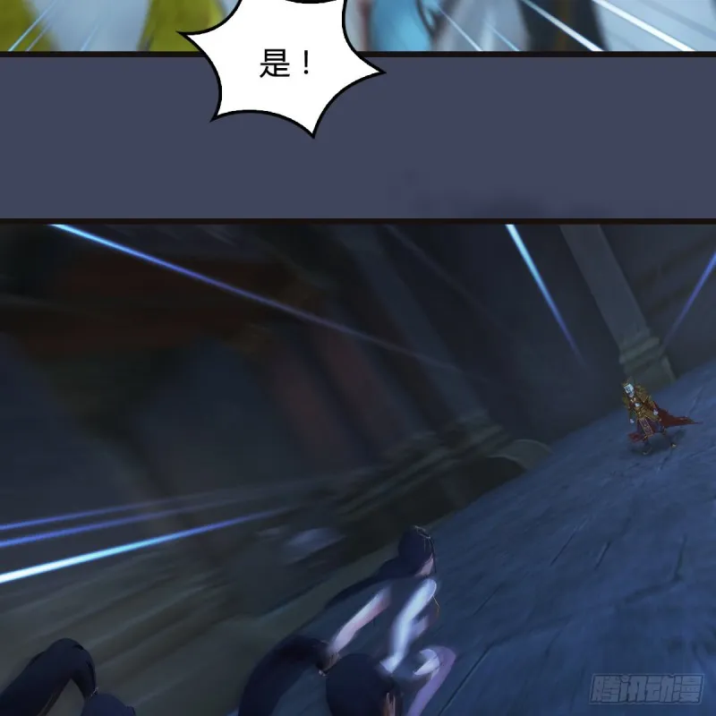 第377话：黄泉三姝VS尸王 第19页