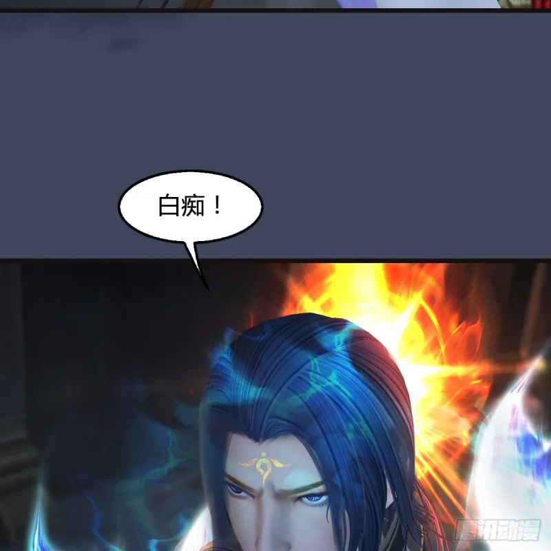 第377话：黄泉三姝VS尸王 第27页