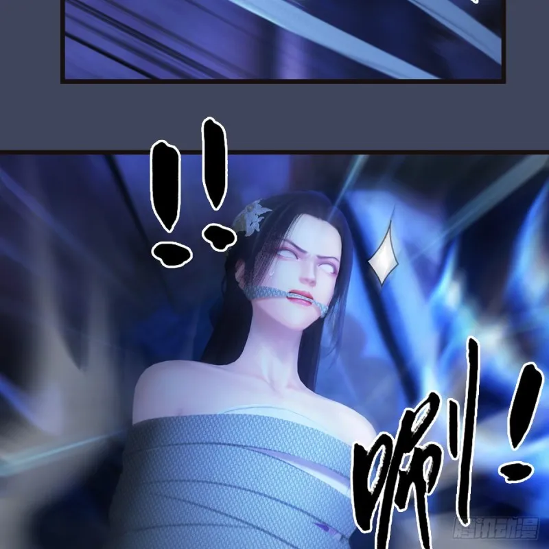 第377话：黄泉三姝VS尸王 第32页
