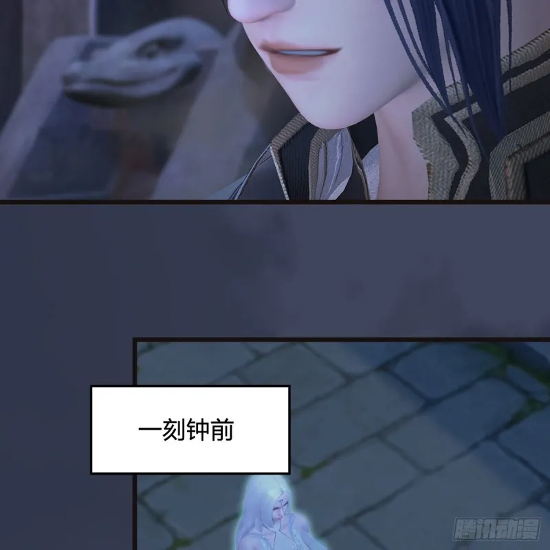 第377话：黄泉三姝VS尸王 第42页