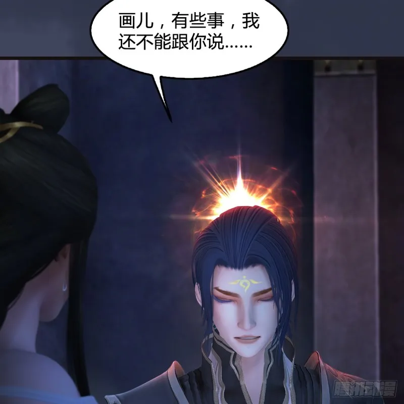第377话：黄泉三姝VS尸王 第52页