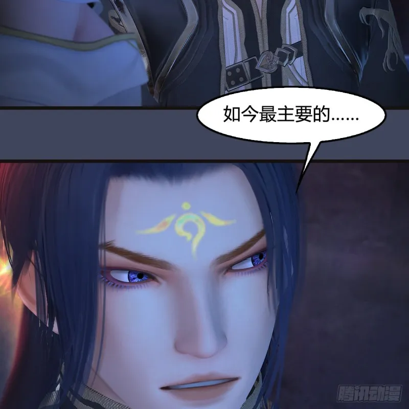 第377话：黄泉三姝VS尸王 第53页