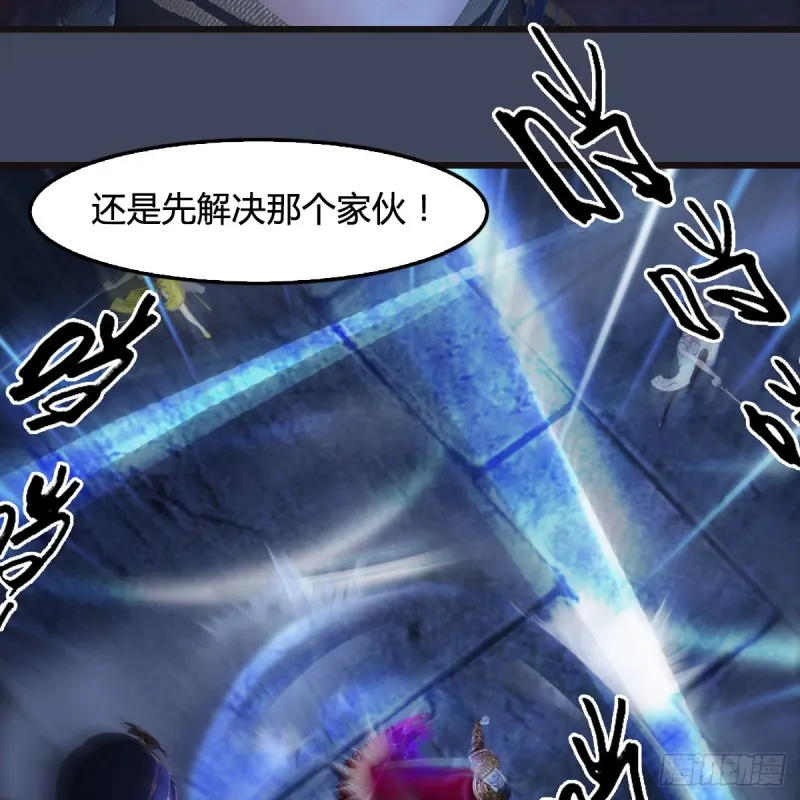 第377话：黄泉三姝VS尸王 第54页