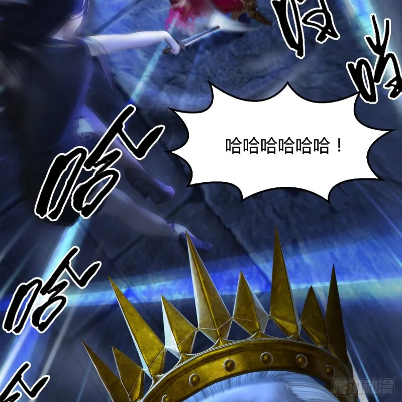 第377话：黄泉三姝VS尸王 第55页