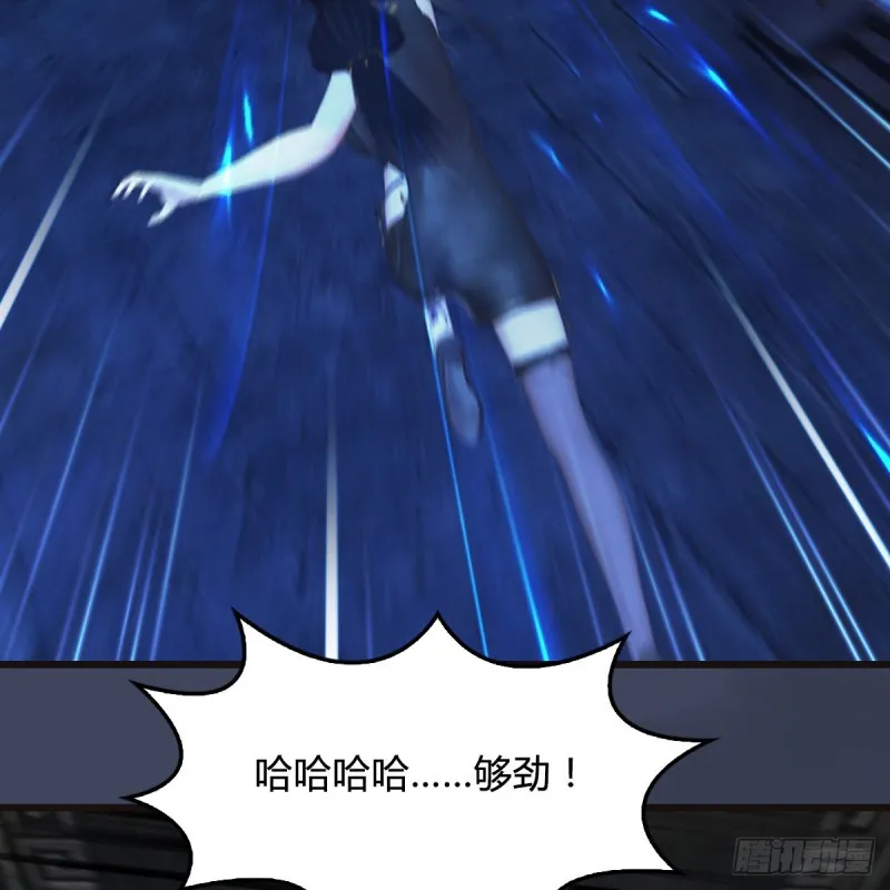 第378话：你的头我收下了 第7页