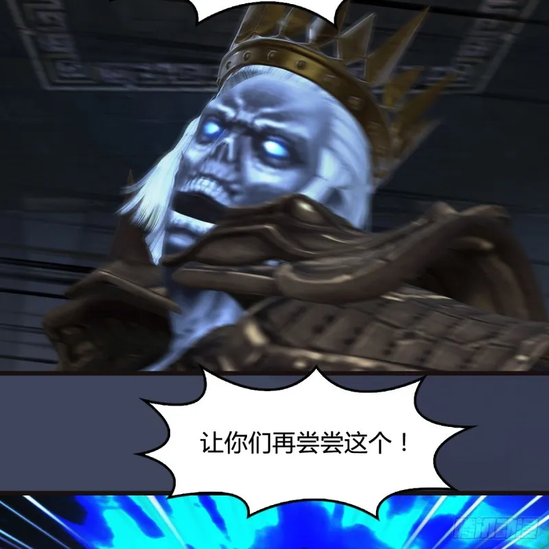 第378话：你的头我收下了 第8页
