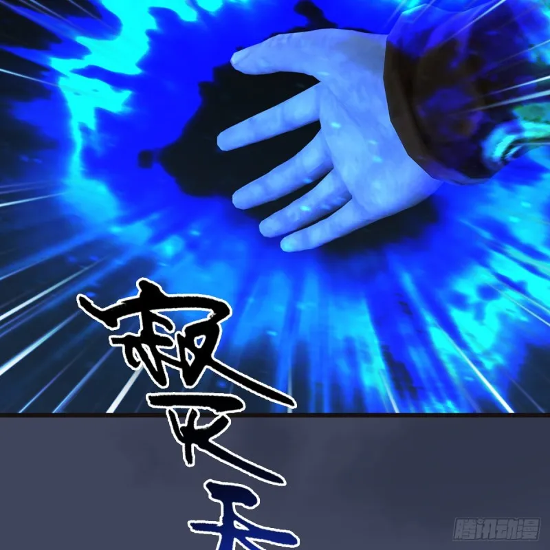 第378话：你的头我收下了 第9页